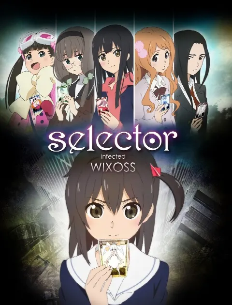 Селектор: Заражение «WIXOSS»