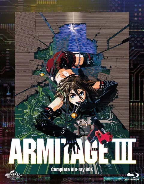 Армитаж III