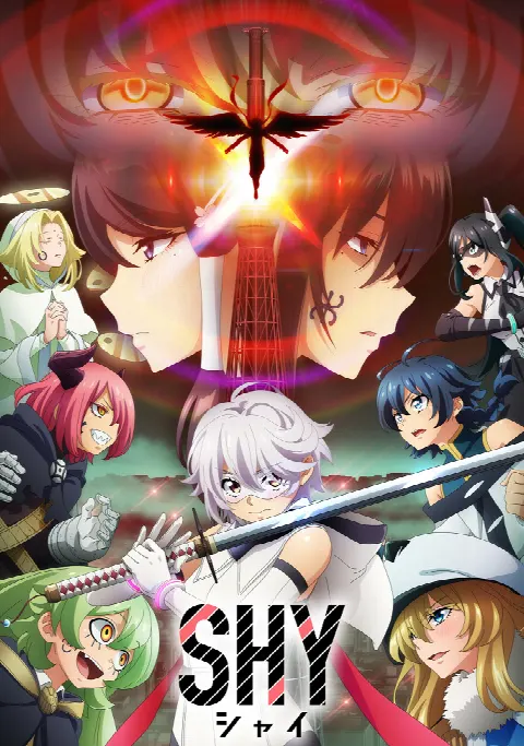 Стесняшка 2